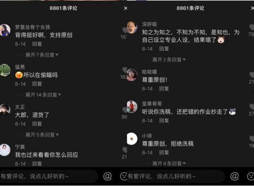 腾讯粉丝吃瓜视频,吃瓜视频背后的娱乐真相揭秘