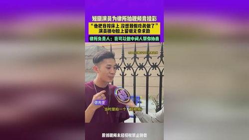 短剧演员吃瓜直播视频,短剧演员吃瓜，揭秘娱乐圈幕后故事