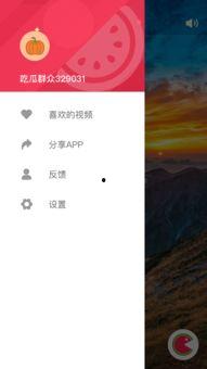 吃瓜网的视频在线观看,带你领略网络娱乐新风尚