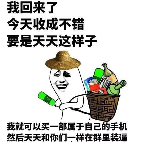 我去你家吃瓜搞笑视频,我家吃瓜搞笑视频大放送