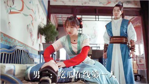 吃瓜人物视频在线观看下载,揭秘幕后故事