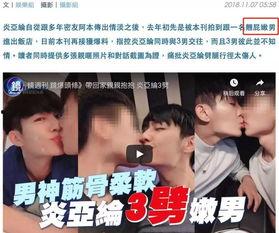 网曝泄密吃瓜激情视频在线观看,吃瓜群众在线观看揭秘事件真相