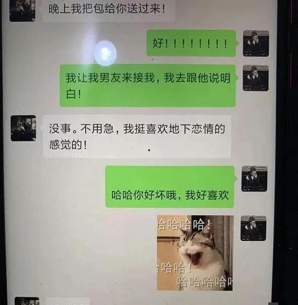 中国渣女吃瓜视频大全集,揭秘网络红人背后的真相