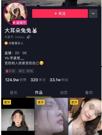 广州校花吃瓜事件视频,校园热传视频引发热议