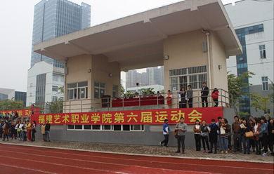 福建艺术学院的视频吃瓜,揭秘校园“吃瓜”背后的故事