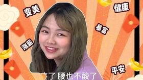 女生发吃瓜视频给你看,揭秘娱乐圈幕后故事