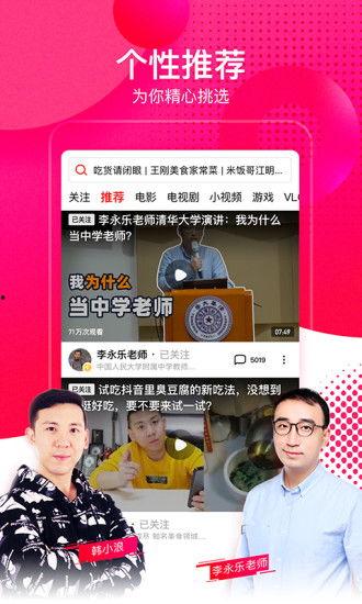 韩城吃瓜真相视频播放下载,视频播放下载背后的故事
