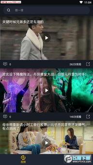 涪陵万达吃瓜事件视频播放,视频曝光引发网友热议