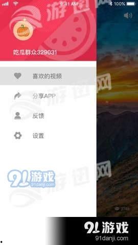 吃瓜视频网站网址,一网打尽娱乐圈最新动态