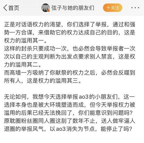 肖战吃瓜路人完整视频,揭秘娱乐圈幕后真相