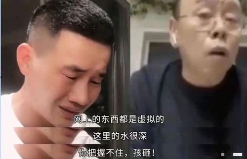 曾哥吃瓜现场直播视频,揭秘娱乐圈幕后真相