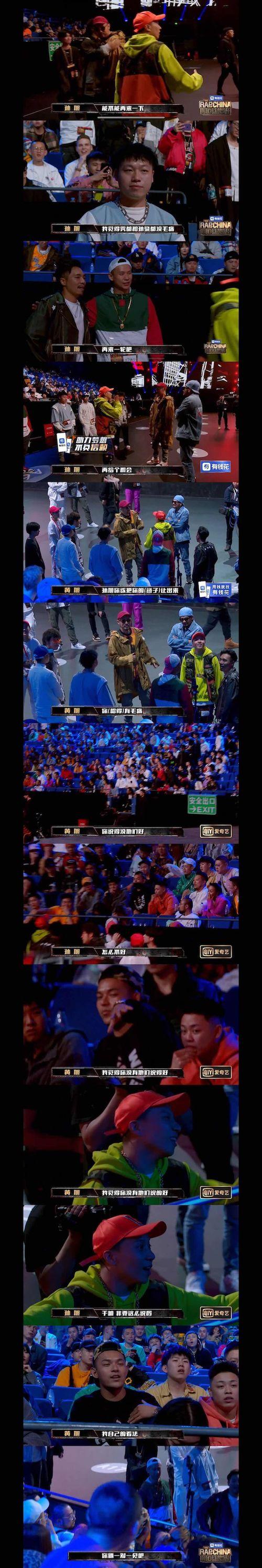 rapper吃瓜视频,揭秘Rapper吃瓜视频背后的娱乐真相