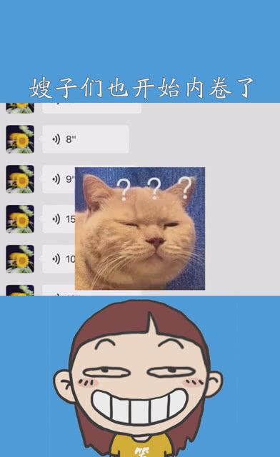 社畜520吃瓜视频,揭秘职场背后的真实故事