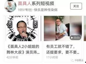 吃瓜观众完整视频大全集,揭秘娱乐圈幕后故事全集