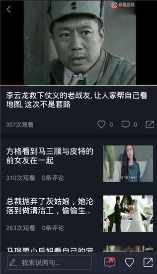 吃瓜视频训练营下载安装,轻松下载安装，开启你的娱乐新篇章