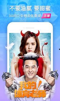 吃瓜玫瑰少女视频下载免费观看,吃瓜玫瑰少女视频，揭秘热门网红幕后故事