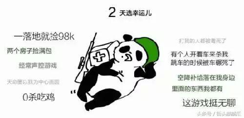 带你吃瓜哥视频大全,揭秘热门视频背后的精彩故事