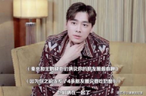 王鹤棣吃瓜是哪一集视频,揭秘明星幕后趣事