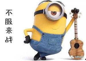 小黄人吃哈密瓜视频,哈密瓜盛宴来袭