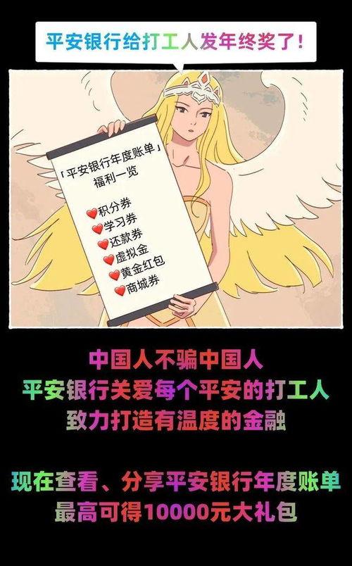 打工人吃瓜视频,揭秘职场八卦背后的真实故事