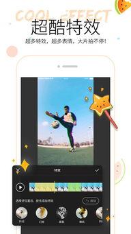 吃瓜学姐视频下载安装苹果,苹果设备轻松下载安装吃瓜学姐视频教程