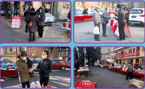 中北街拍吃瓜事件真相视频