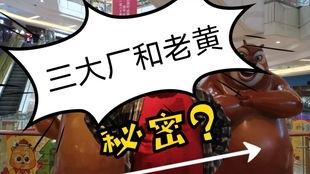 吃瓜不吃东西的视频,网络热梗背后的真相