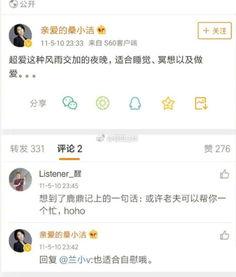 吃瓜今日爆料新闻视频在线观看