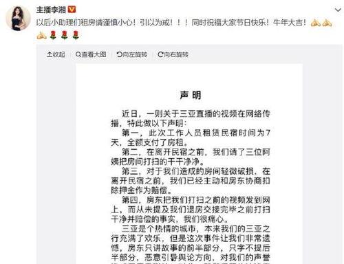 评论区吃瓜毁三观视频,揭秘网络视频背后的惊人真相