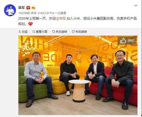 常程吃瓜的视频,揭秘娱乐圈幕后故事