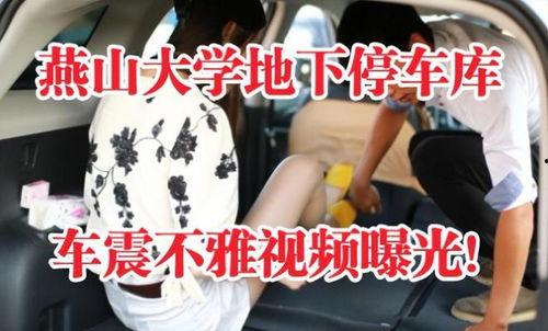 长沙校园吃瓜事件视频曝光,揭秘校园内幕风波