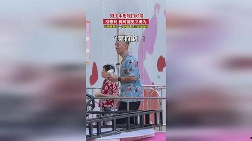 吃瓜被塞狗粮视频,吃瓜群众意外目睹狗粮盛宴