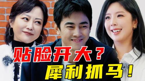 浮夸吃瓜全过程视频播放,全程视频深度解析