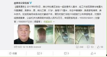 淮北吃瓜事件后续视频播放,视频播放揭示惊人真相