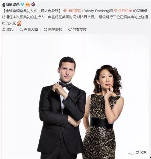 著名主持人吃瓜事件视频,真相与争议并存