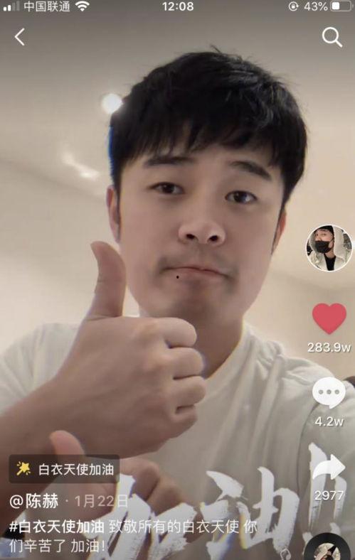 律师视频吃瓜是真的吗