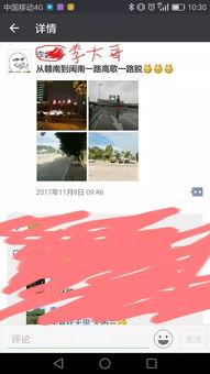 吃瓜群众围观打卡视频