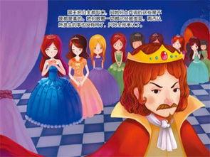 会吃瓜的公主故事视频,宫廷奇遇记