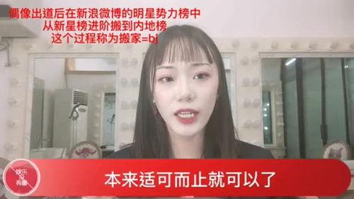 吃瓜小八姨抖音视频下载,带你领略短视频魅力
