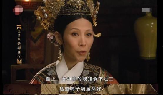 皇后给皇上吃蜜瓜视频播放,皇后献蜜瓜，皇上甜蜜一笑