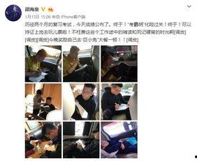 光山吃瓜事件视频播放,视频曝光引发网友热议