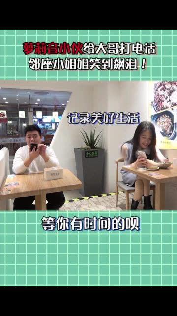 沙雕搞笑视频吃瓜图片,笑料横飞，欢乐无限！