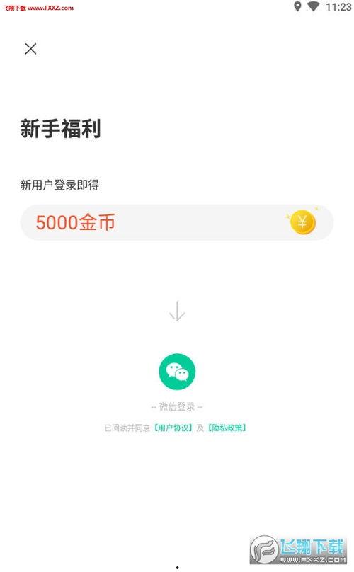 吃瓜视频叫什么软件可以赚钱,揭秘热门软件赚钱攻略