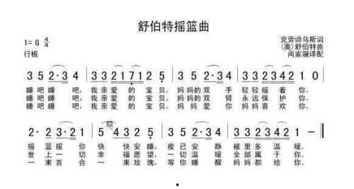 带你吃瓜儿歌简谱图片视频,趣味旋律中的夏日清凉之旅