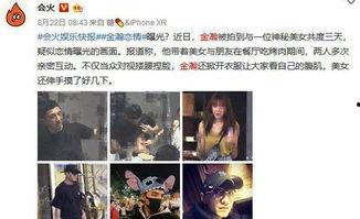 吃瓜姐妹博主视频