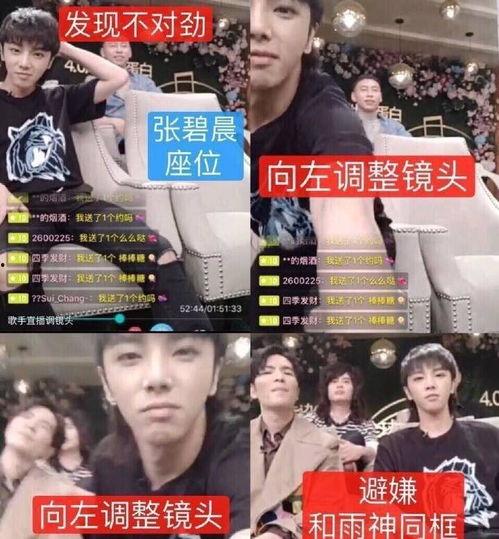 明星团队吃瓜视频,吃瓜视频中的欢乐瞬间