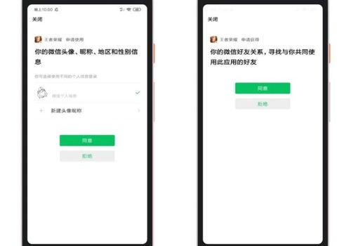 qq扫码看吃瓜视频,QQ扫码看吃瓜视频，带你领略网络热点的魅力