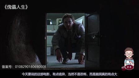 诡异爆辣吃瓜视频下载