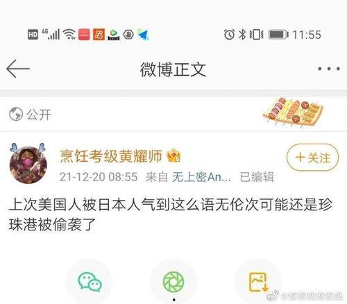 吃瓜搞笑段子餐饮视频,带你领略美食与欢乐的完美融合