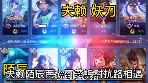 吃瓜王者解说视频大全,盘点热门电竞精彩瞬间